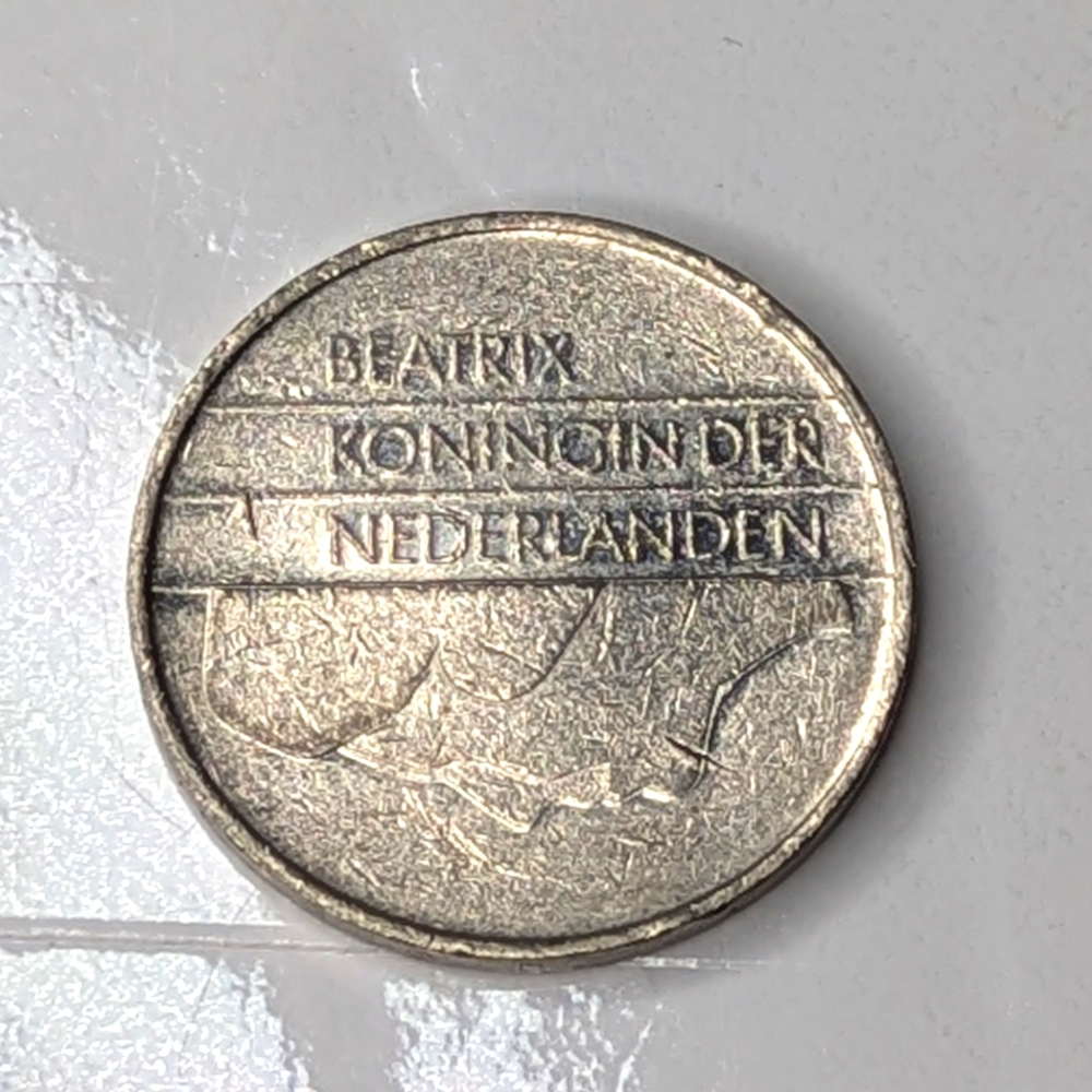 1982 Netherlands One Gulden Beatrix Coin KM205 CIRC